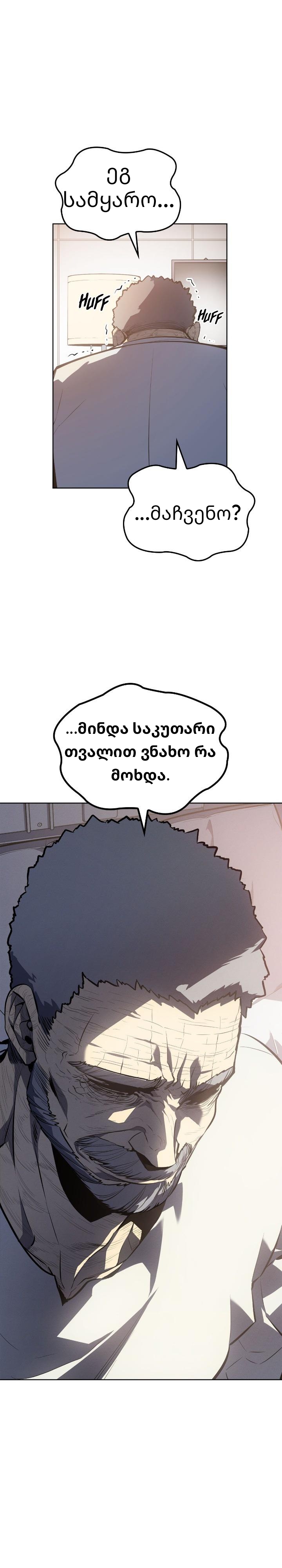 Page (24)